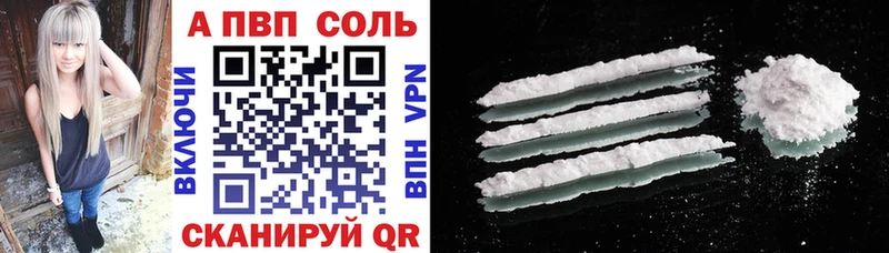 цены   Лихославль  А ПВП VHQ 