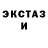 МЕТАДОН кристалл Fasing Hestrs