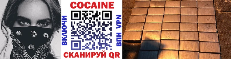 Cocaine Перу  Лихославль 