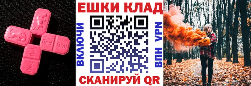 ЭКСТАЗИ диски  наркошоп  omg как зайти  Лихославль 