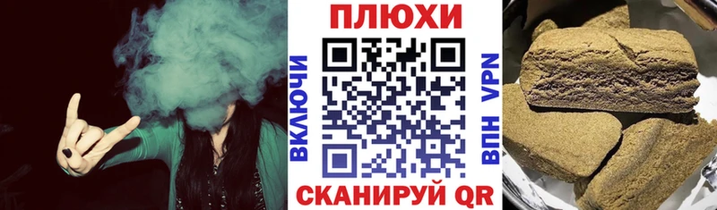 Гашиш ice o lator хочу blacksprut как зайти Лихославль
