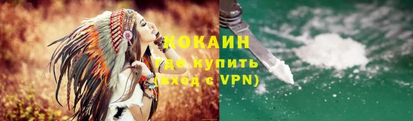 меф VHQ Аркадак