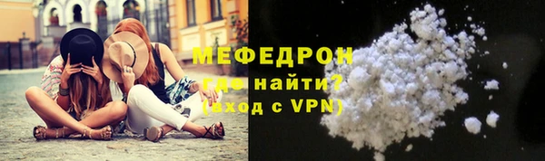 меф VHQ Аркадак