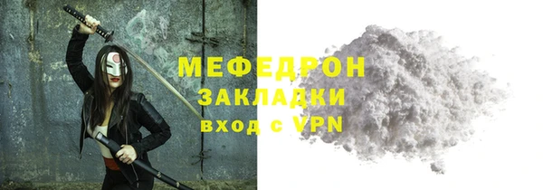 соль ск Арсеньев