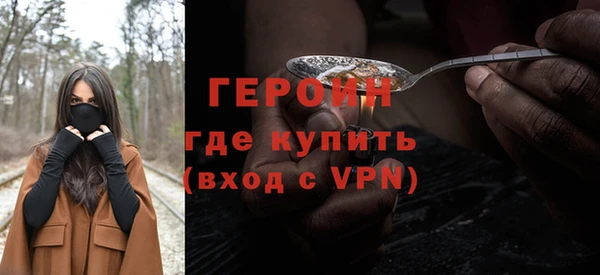 соль ск Арсеньев
