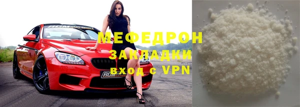 соль ск Арсеньев