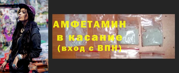 дистиллят марихуана Осинники