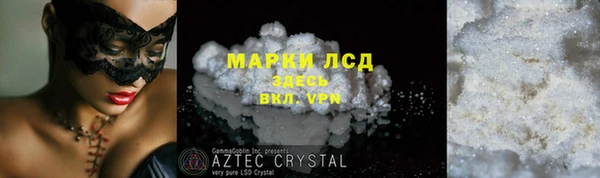 соль ск Арсеньев