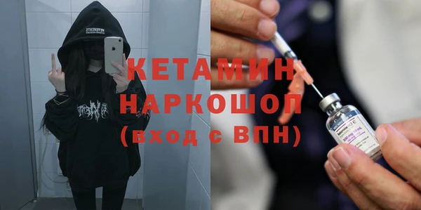 меф VHQ Аркадак