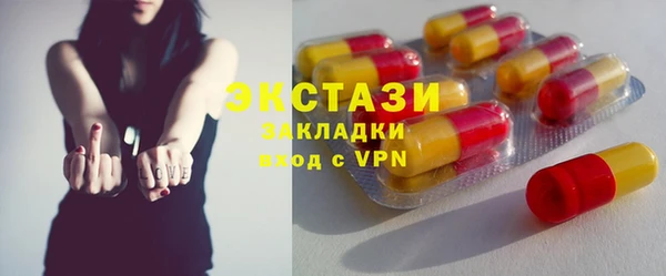кристаллы Остров
