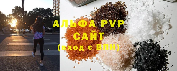 меф VHQ Аркадак