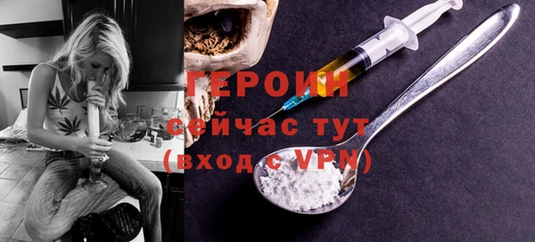 соль ск Арсеньев