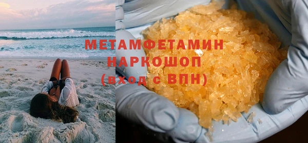 меф VHQ Аркадак