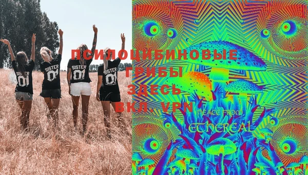 меф VHQ Аркадак