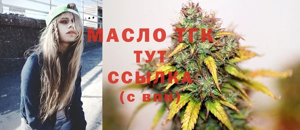меф VHQ Аркадак