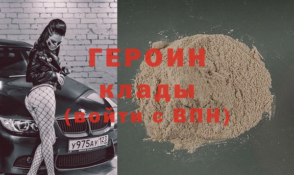 меф VHQ Аркадак