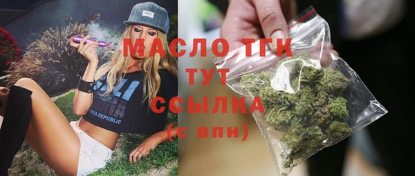 меф VHQ Аркадак