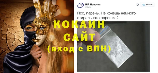 меф VHQ Аркадак