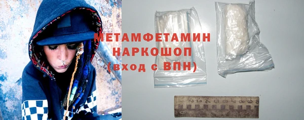 меф VHQ Аркадак