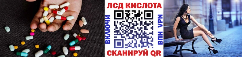 LSD-25 экстази кислота  Лихославль 