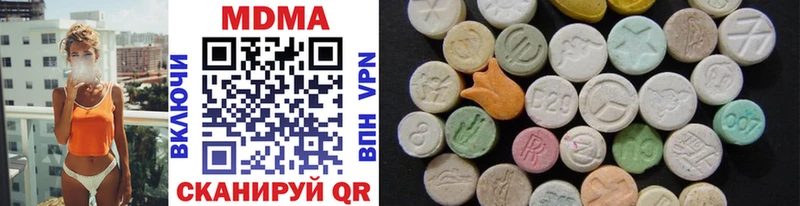 блэк спрут зеркало  Лихославль  MDMA кристаллы 