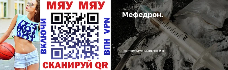 Меф мука  МЕГА рабочий сайт  Лихославль 