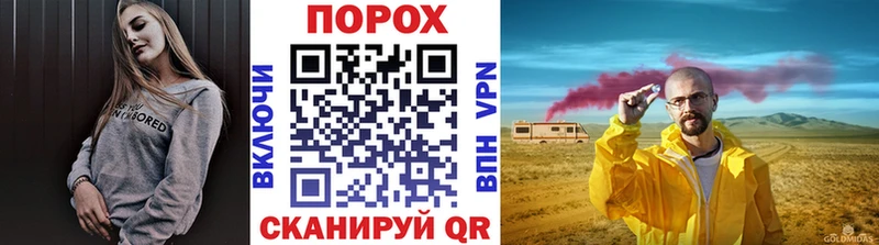 Первитин Methamphetamine Лихославль