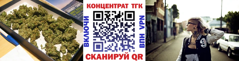 закладки Лихославль Дистиллят ТГК гашишное масло